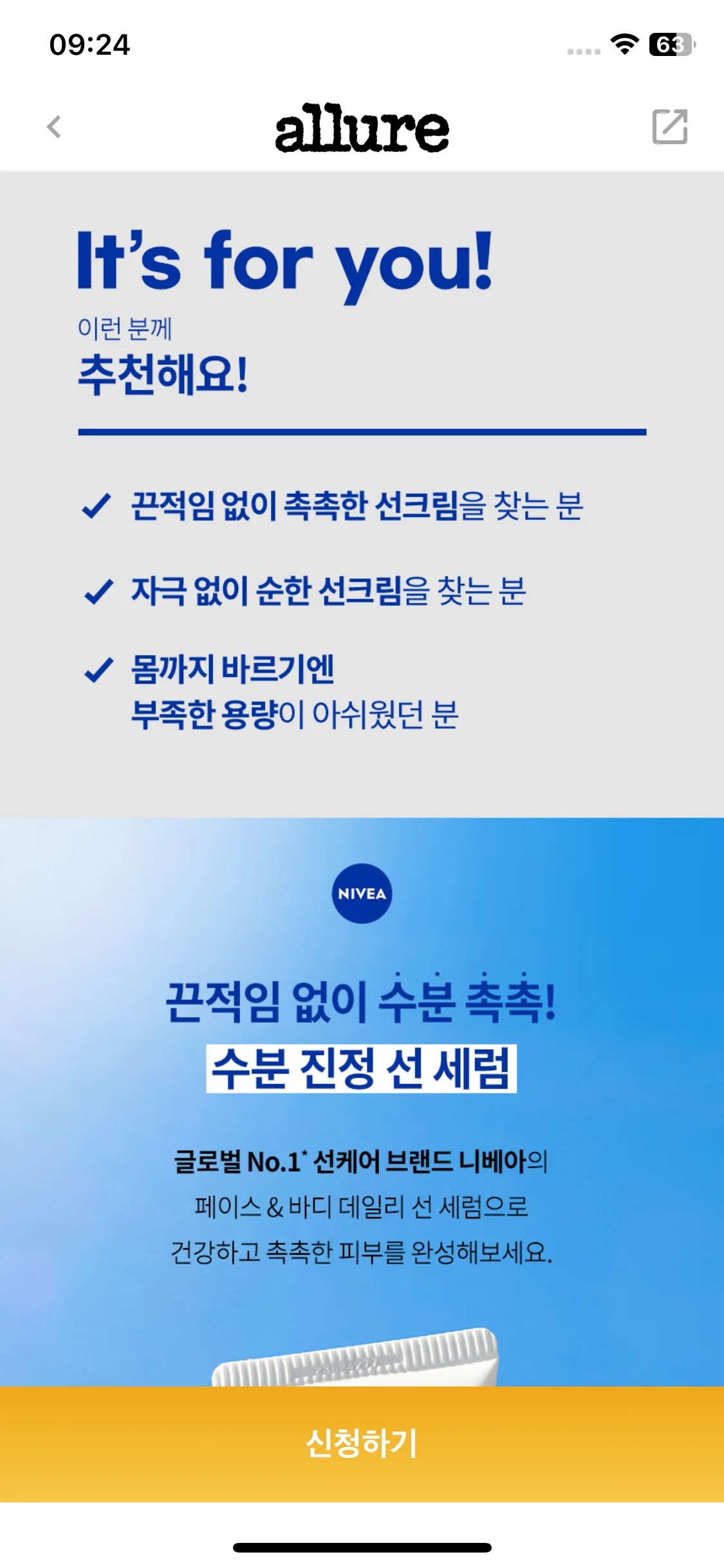 Test Image 5